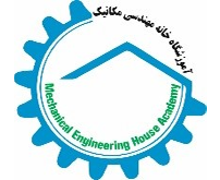 خانه مهندسی مکانیک