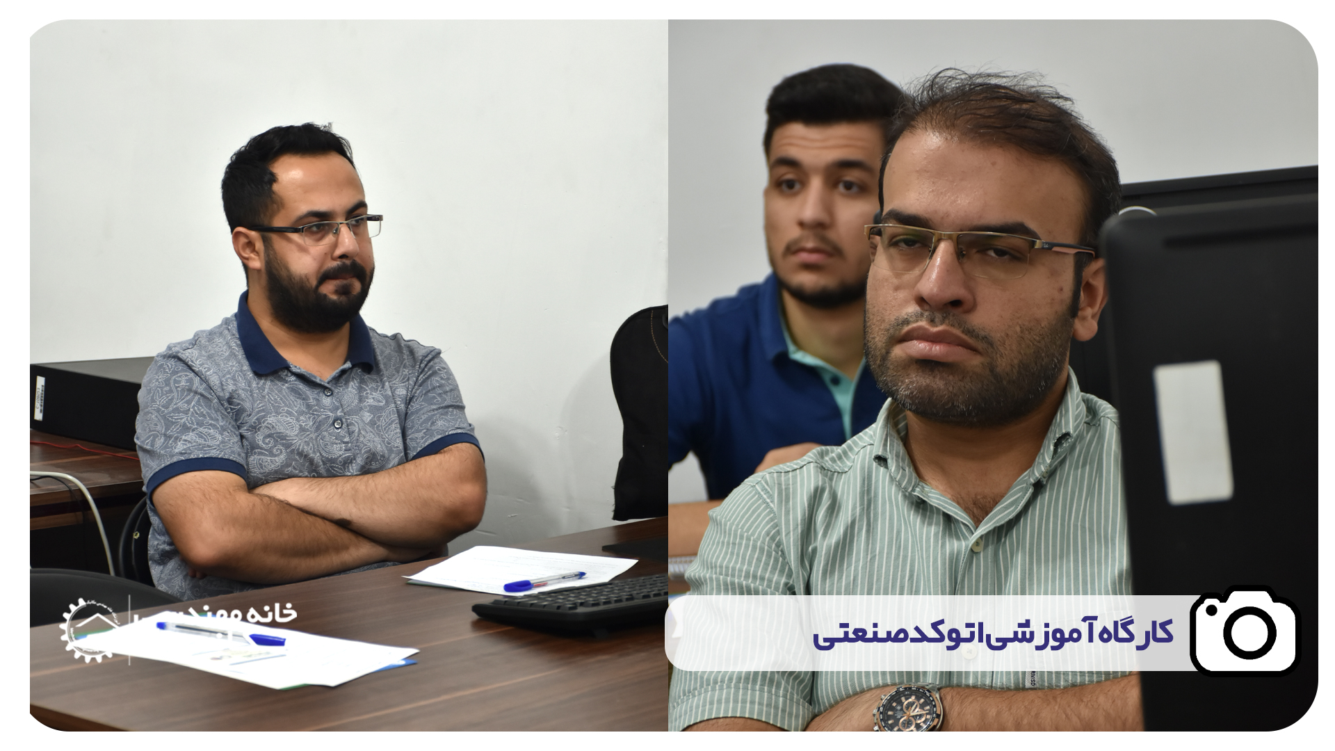 دوره آموزشی اتوکد صنعتی در اهواز - آموزشگاه خانه مهندسی مکانیک