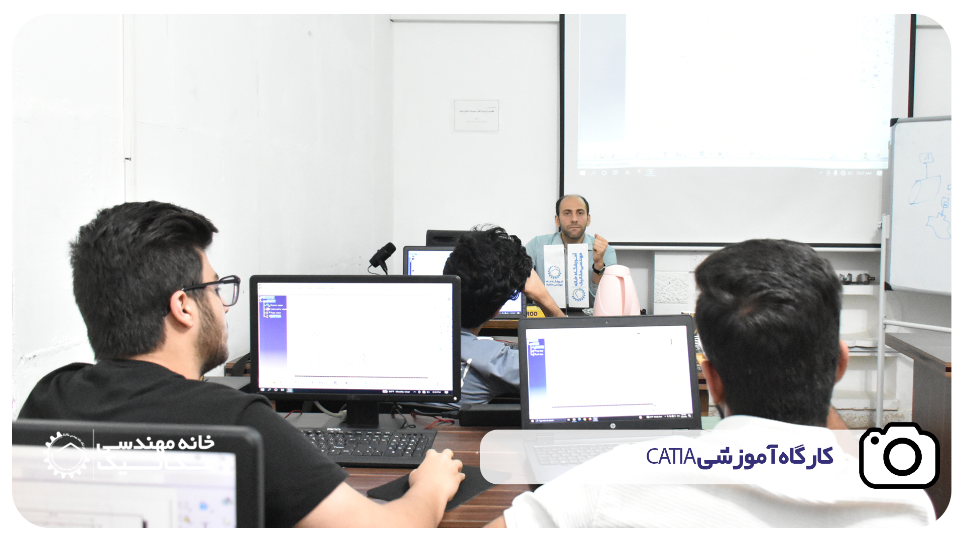 دوره آموزشی کتیا در اهواز با ارائه مدرک معتبر