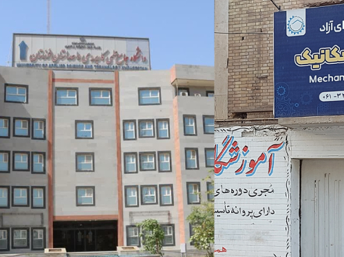 گزارش تفاهم‌نامه همکاری بین آموزشگاه خانه مهندسی مکانیک و دانشگاه علمی کاربردی خانه کارگر استان خوزستان